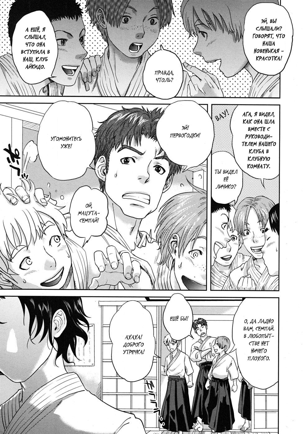 Summer Memories page 1 full