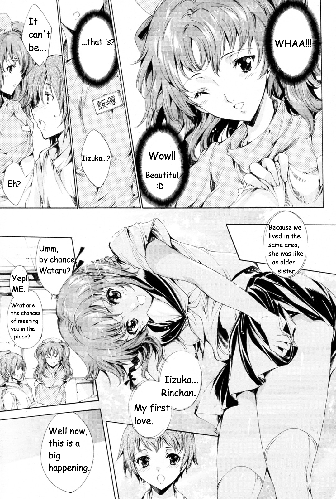 Shitaku te Tamaranai !! Eng page 5 full