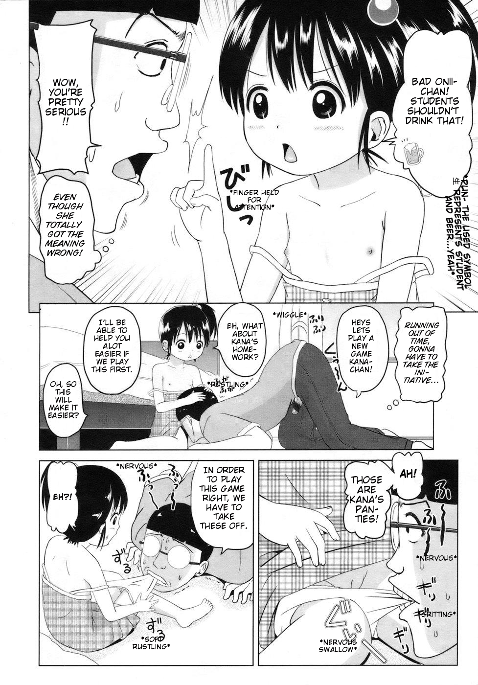Shitterushi | I Already Know page 6 full