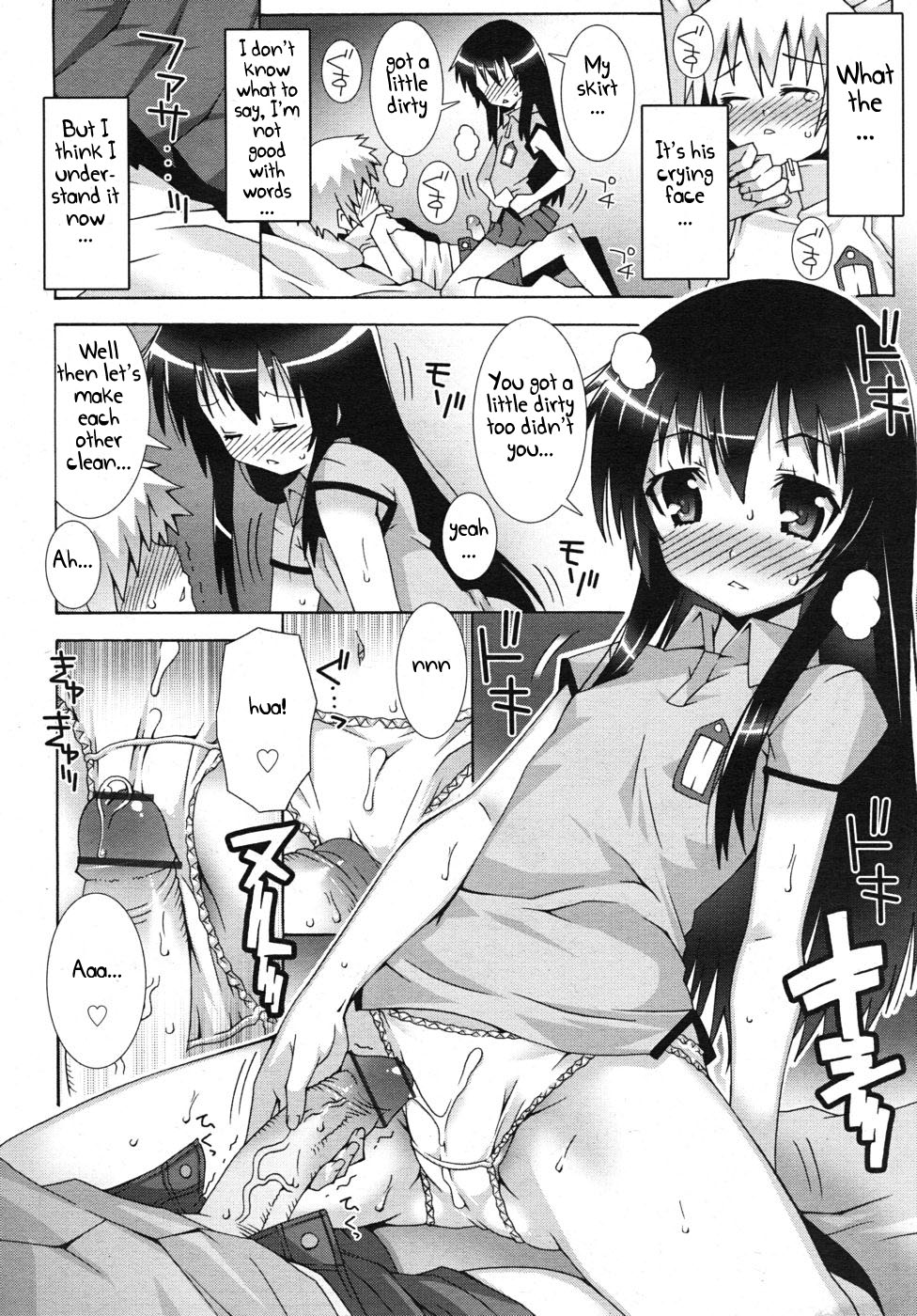 Yuuko-san to Aizawa-kun page 6 full