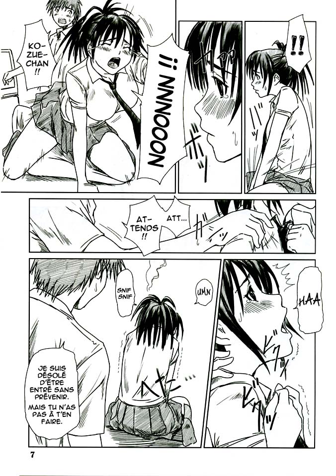Kozue Panic page 7 full