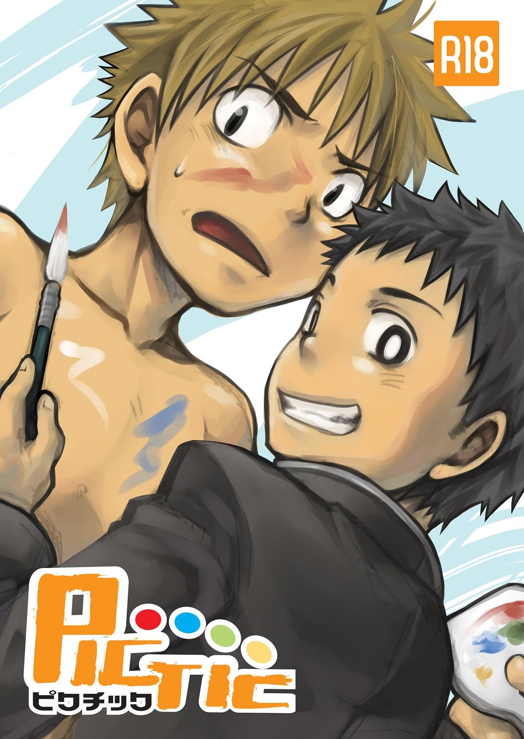 PICTIC page 1 full