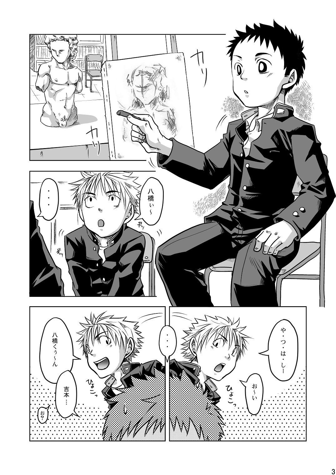 PICTIC page 3 full