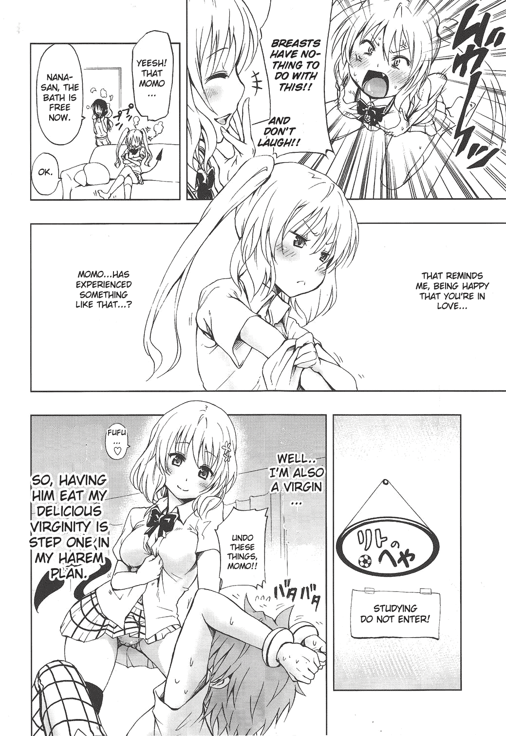 Chou Love-ru Pink page 3 full