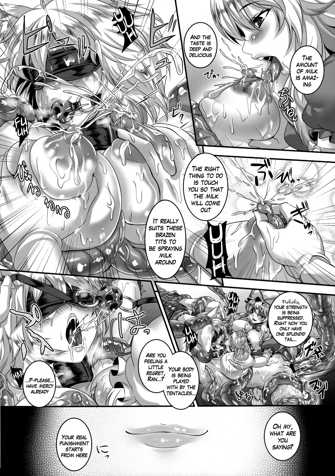 Kyouran Chijoku Sekkan page 6 full
