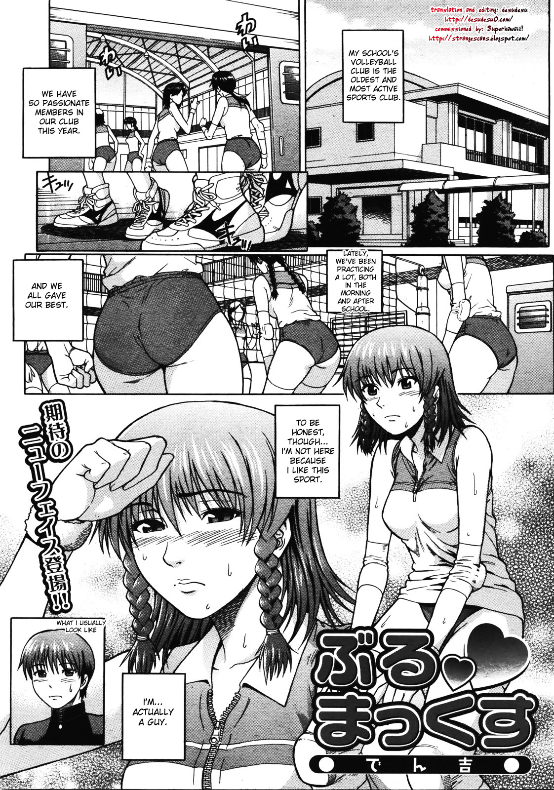 Buru Max page 1 full