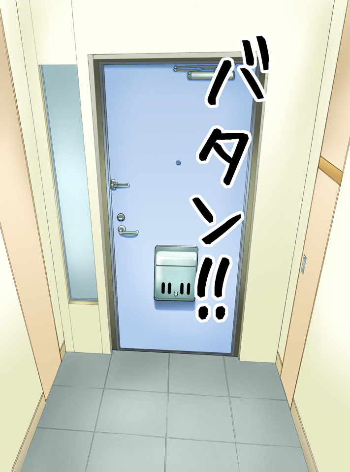 Haitoku ~ Shion-chan o Itaburu ~ page 5 full