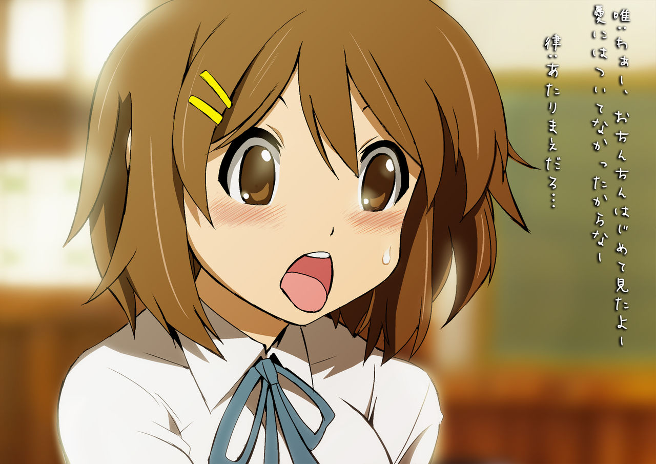Etchi wa okazu! page 5 full