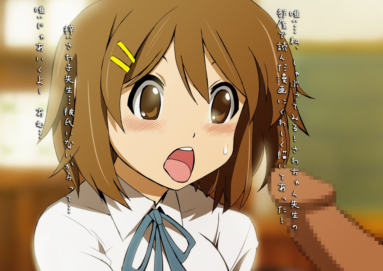 Etchi wa okazu! page 7 full