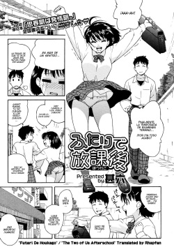 Futari de Houkago | The Two of Us After School