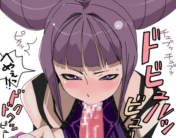 Street Fighter - Juri Han page 8 full