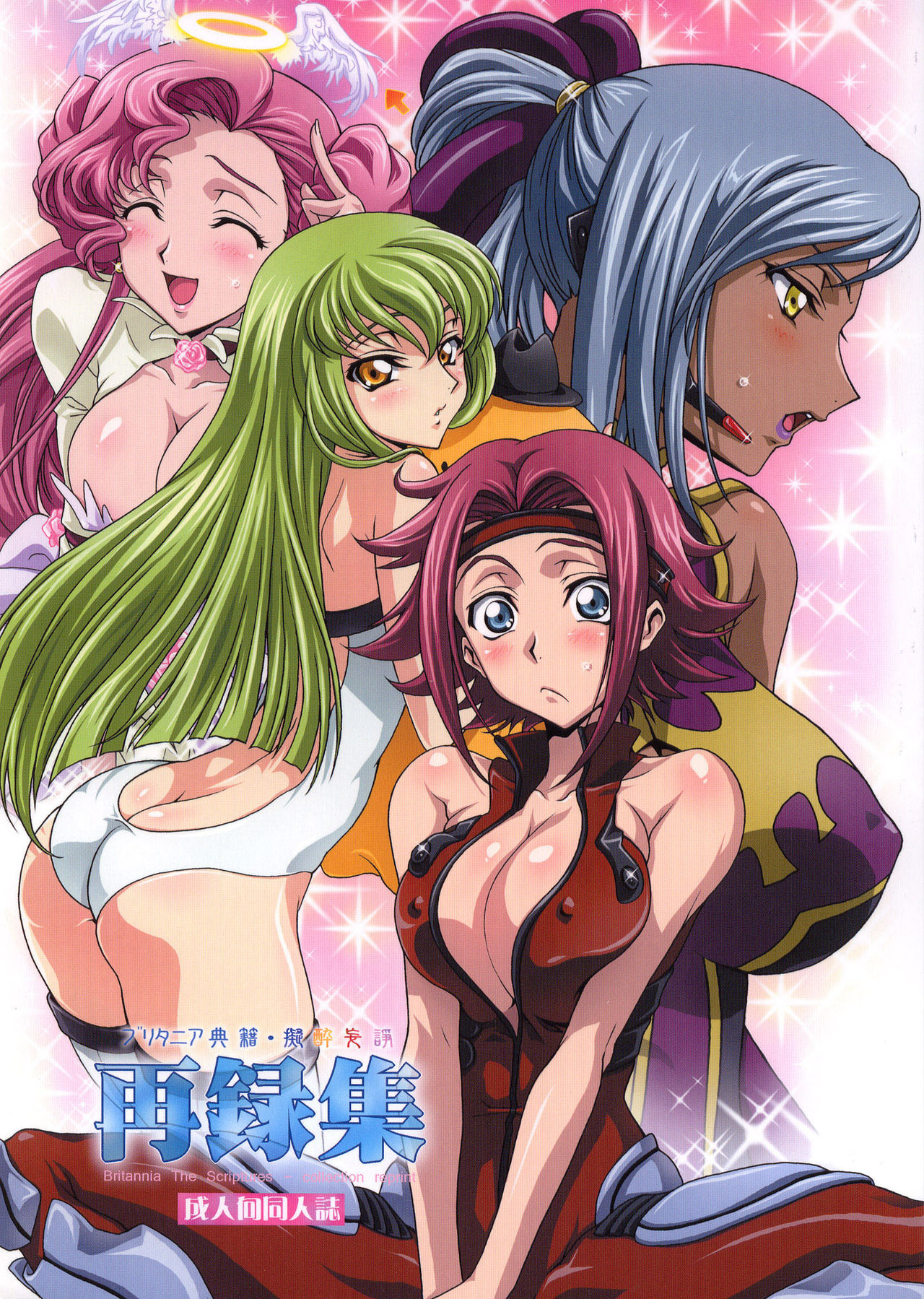 Code Geass Babes page 4 full