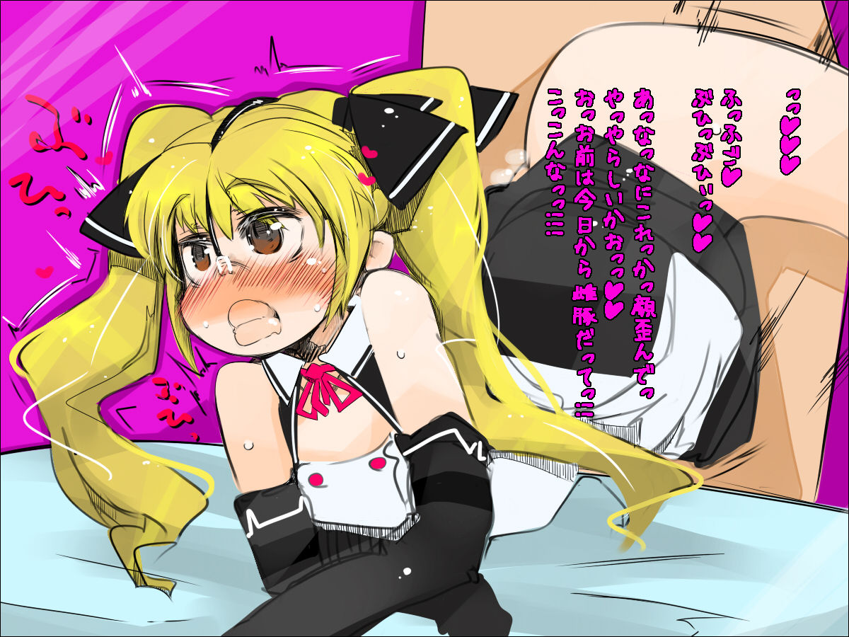 Choukyou Club Pure page 10 full