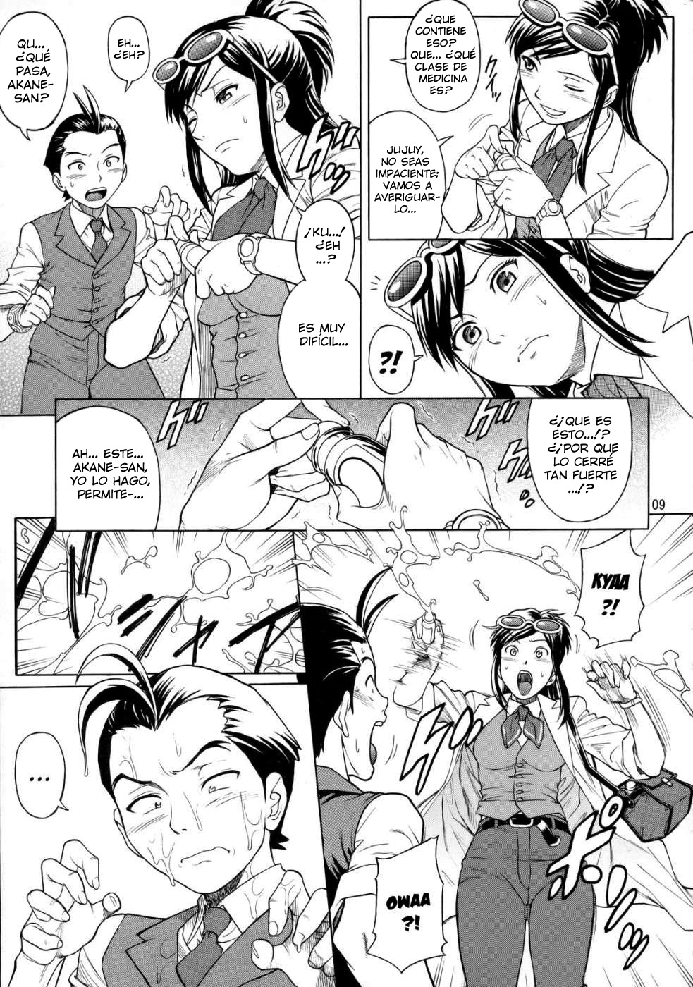 LOVE JUNKIE page 8 full