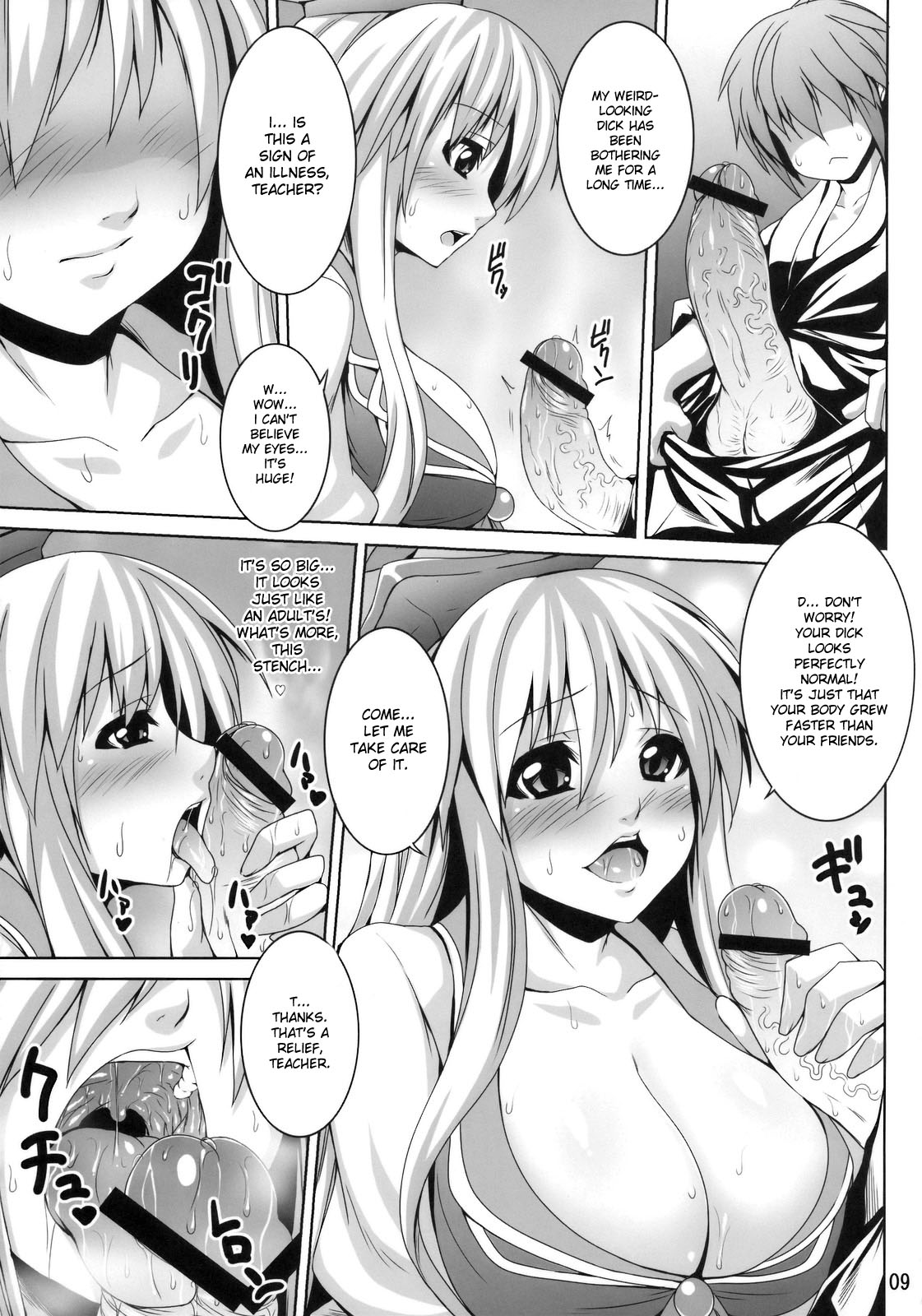 Ke-ne Sensei no Houkago Lesson | Keine Sensei's After Class Lessons page 9 full