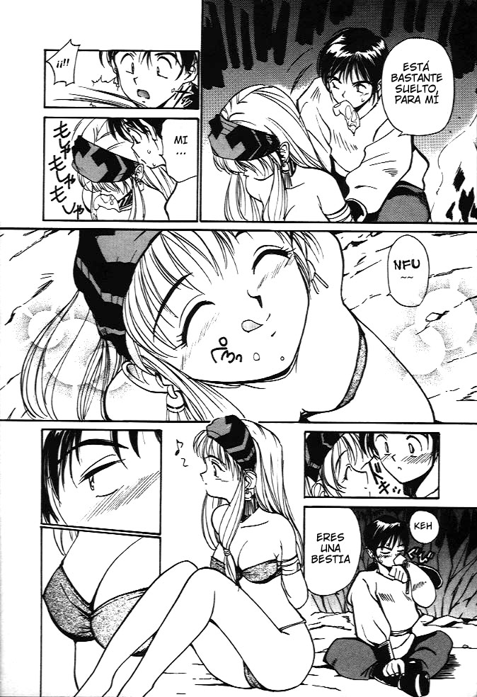 Wild romance page 10 full