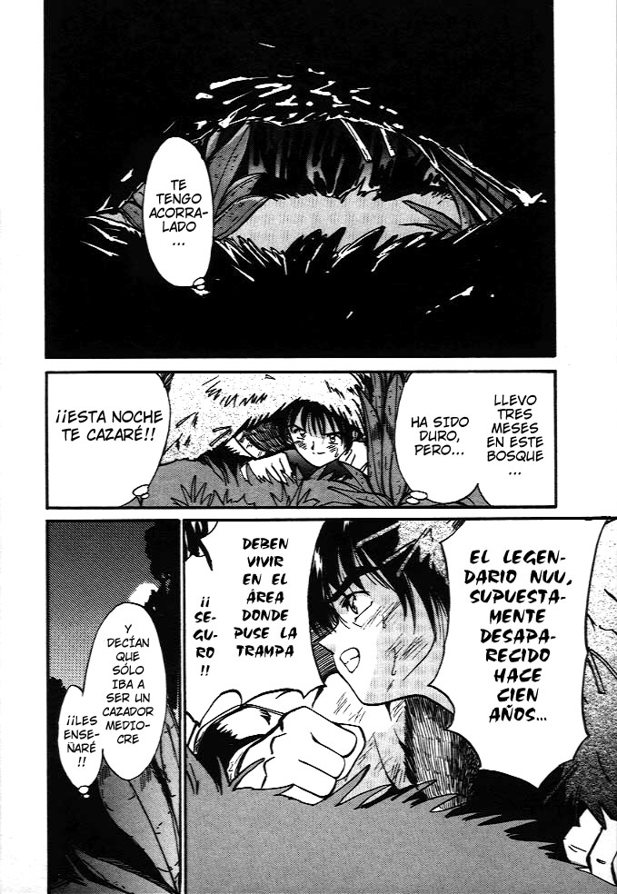 Wild romance page 2 full