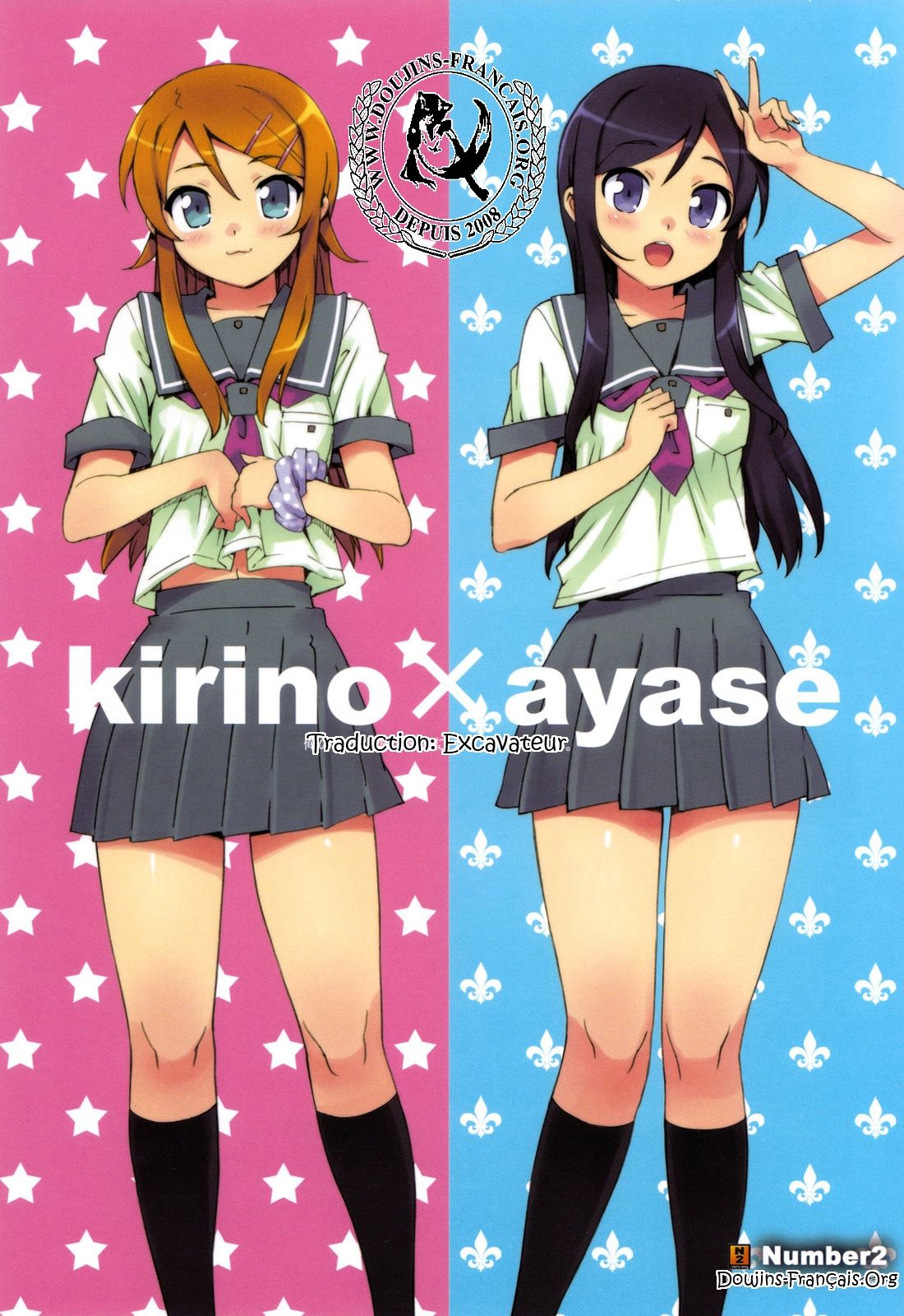 Ore no Imouto to, Imouto no Tomodachi ni Nama de Nakadashi Suru page 1 full