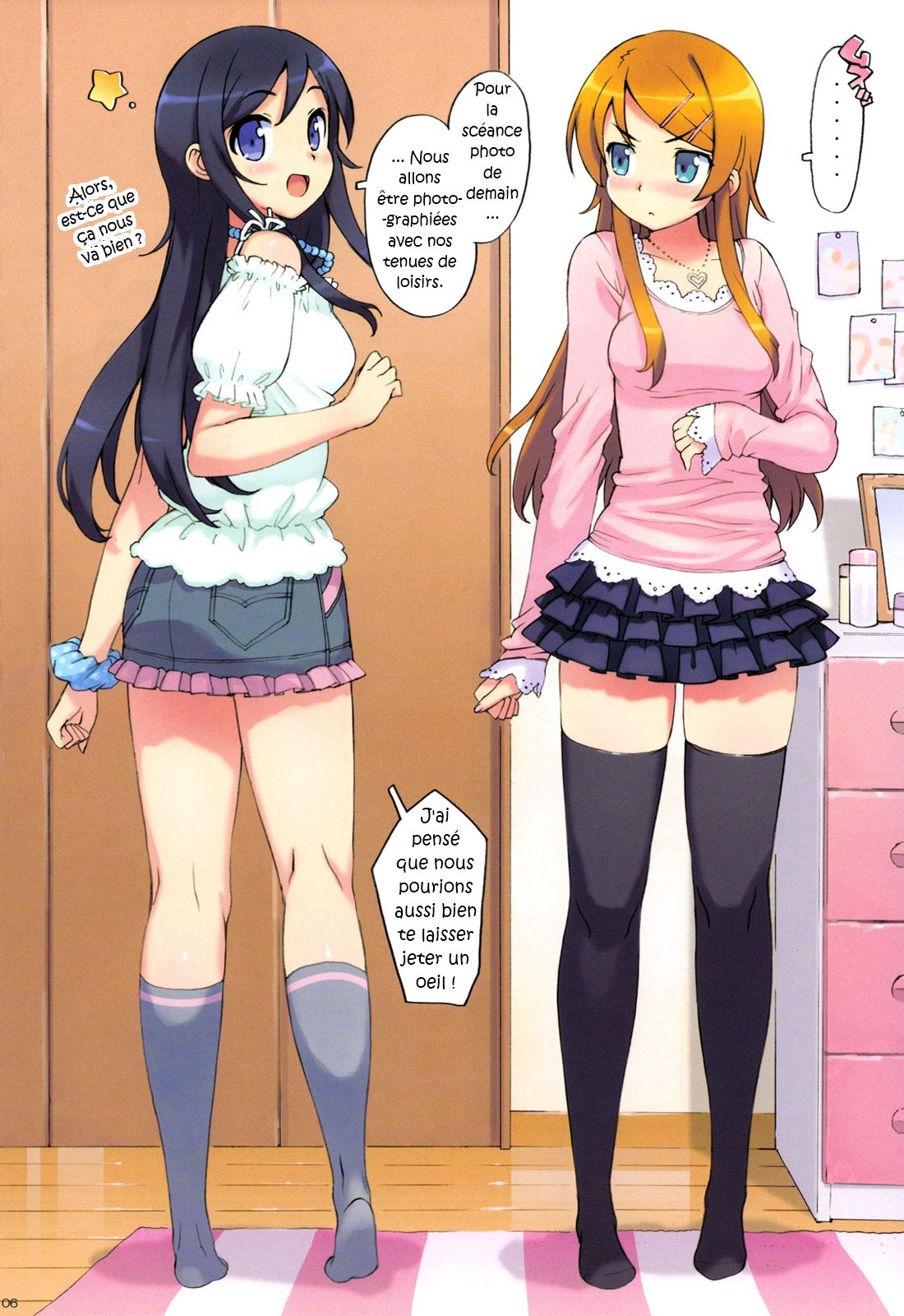 Ore no Imouto to, Imouto no Tomodachi ni Nama de Nakadashi Suru page 5 full