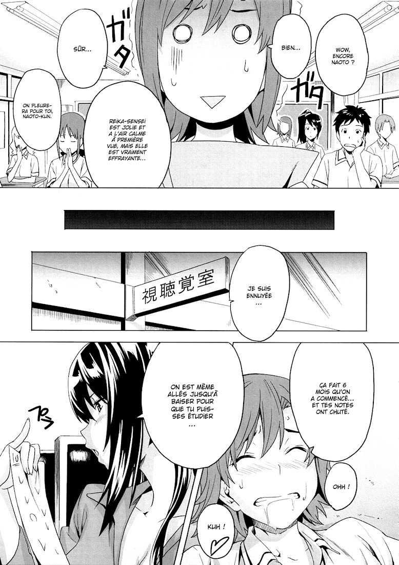 Tsundero Ch.8-9 page 3 full