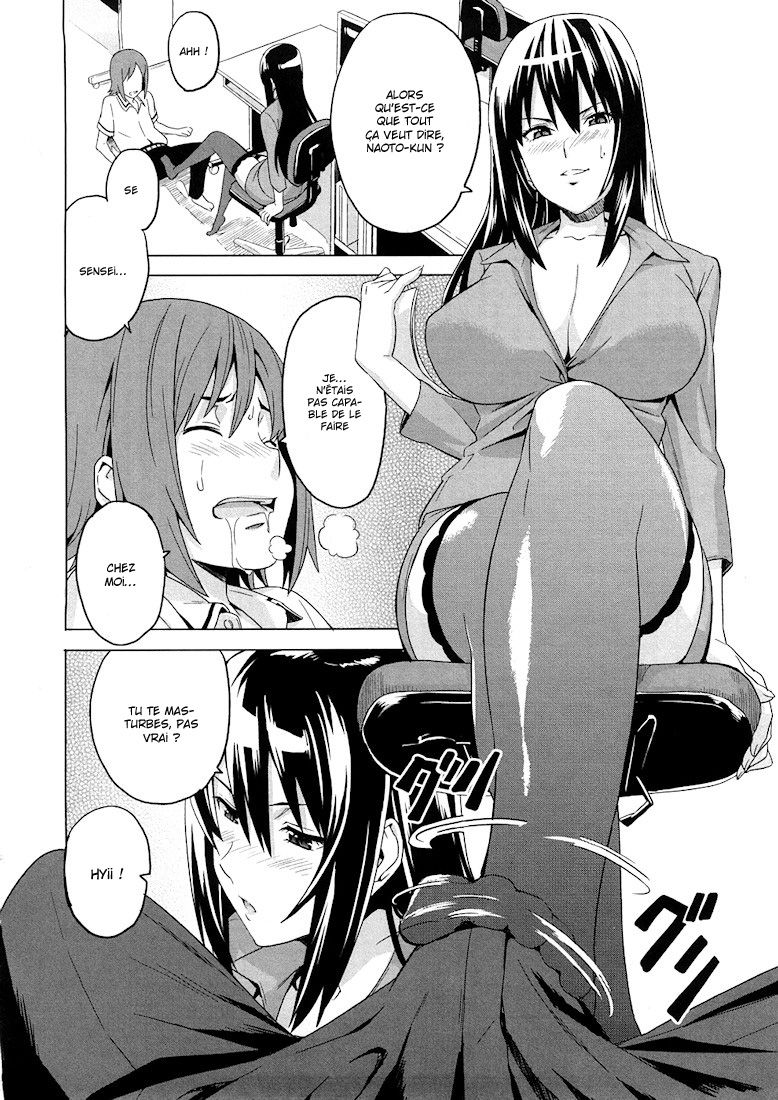 Tsundero Ch.8-9 page 4 full