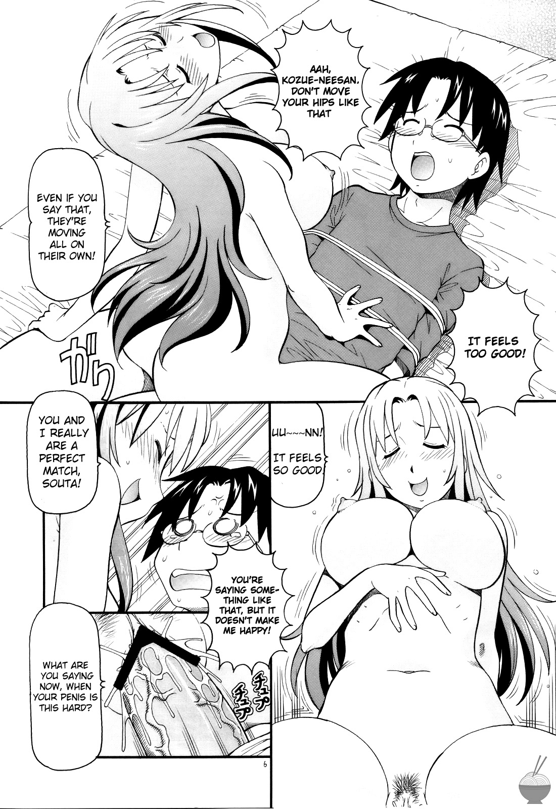 FUCKING!! page 7 full