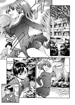 Houkago Dorei Club | After School Sex Slave Club Ch. 7