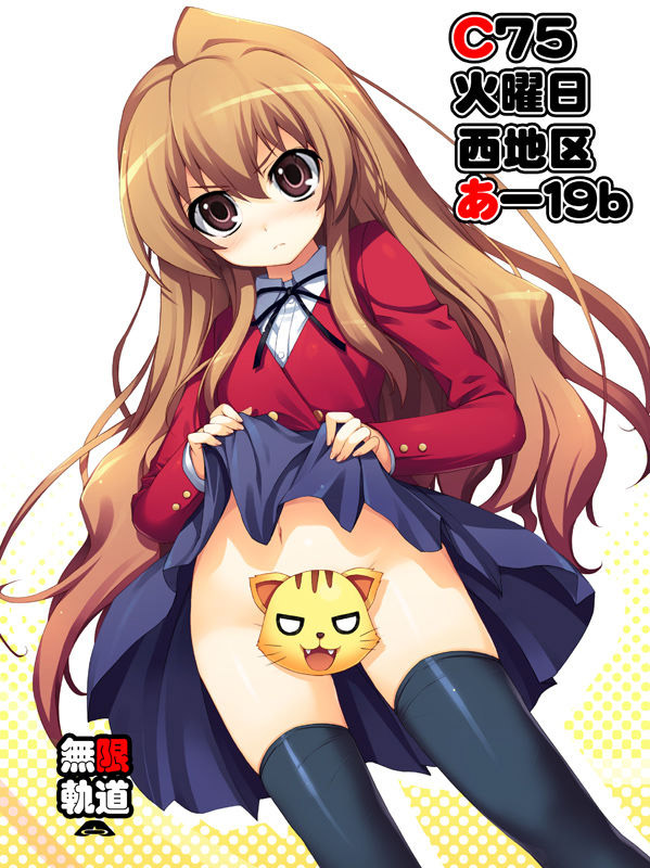 ToraDora Collections  by Viken page 3 full