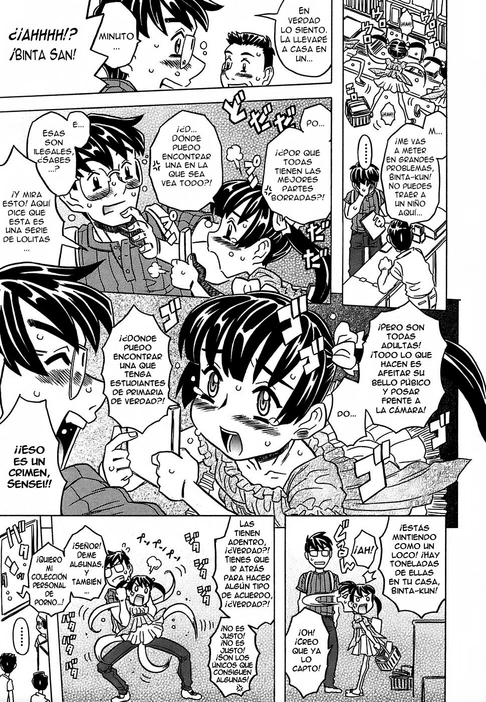 Cannon Sensei Tobashisugi Ch. 2 page 3 full