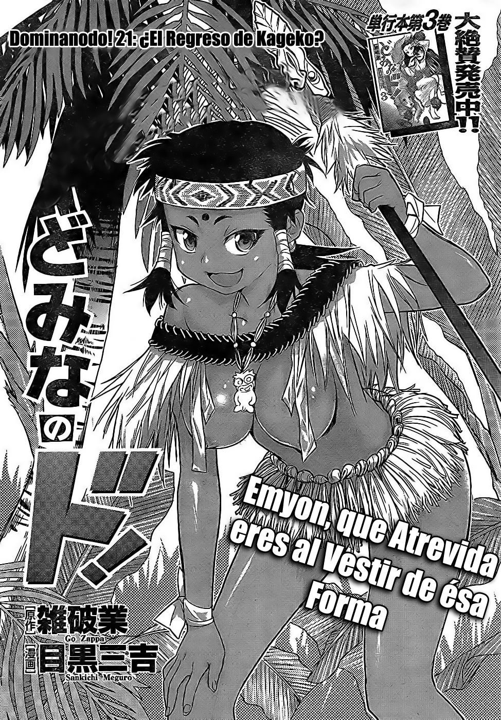 Domina no Do! Cap 21 page 2 full
