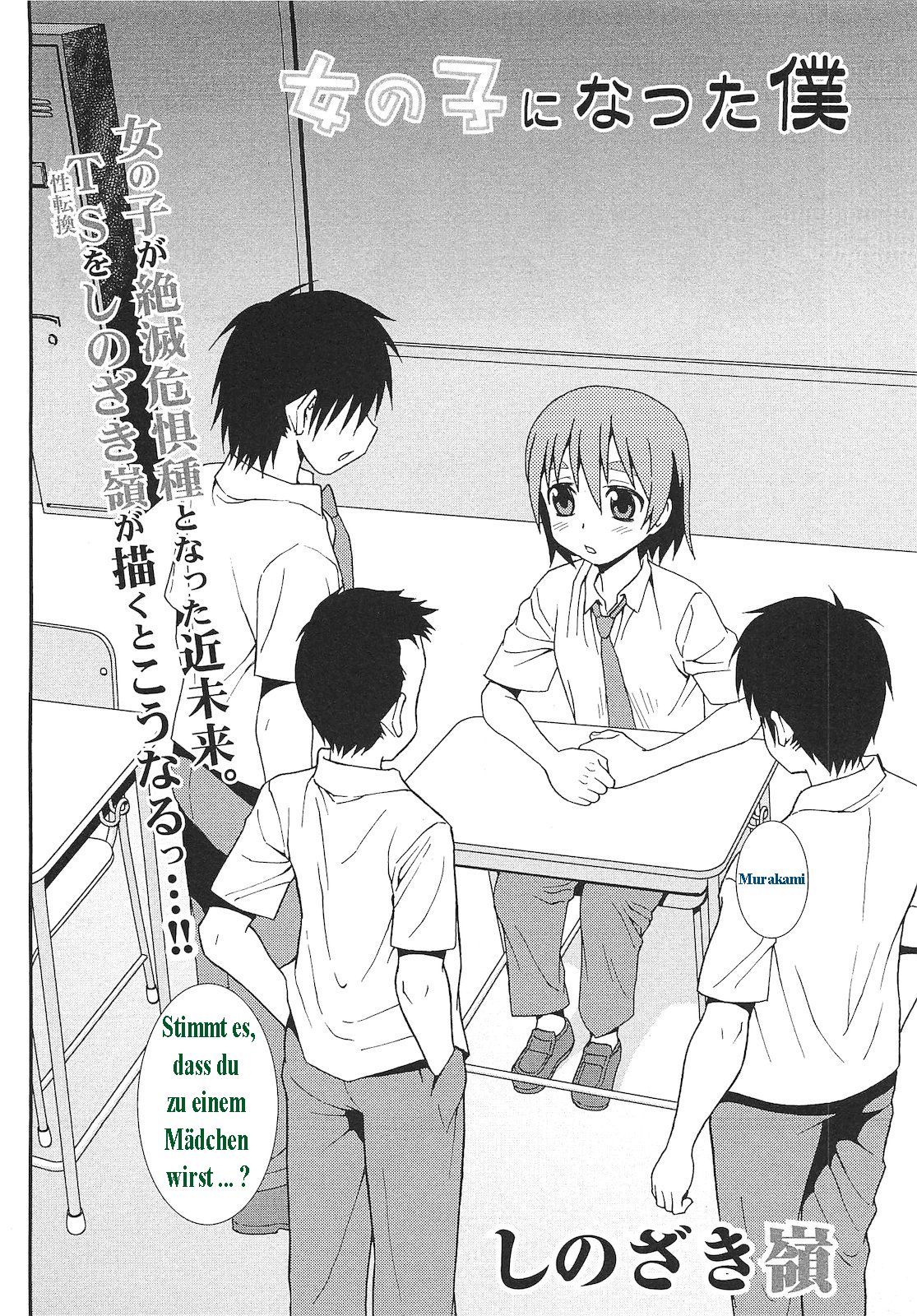 Onnanoko ni Natta Boku | I Became a Girl page 2 full