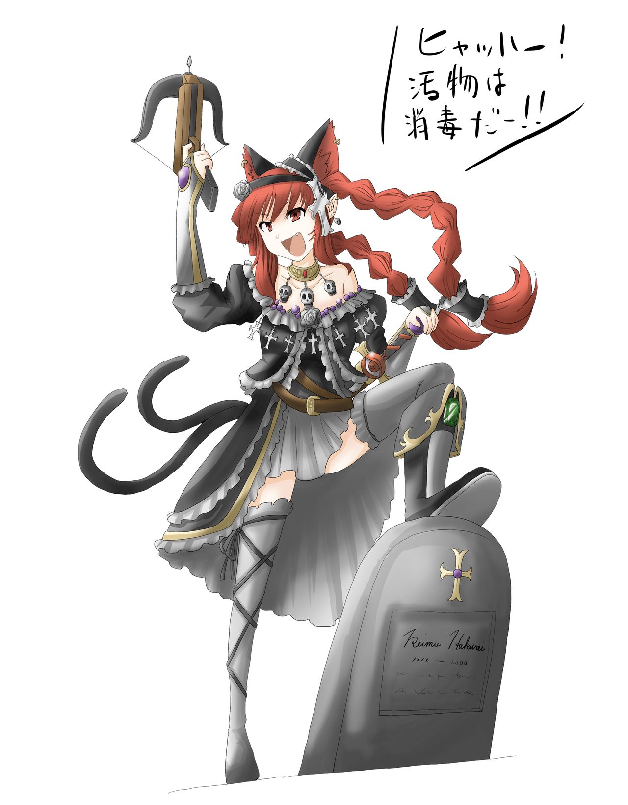 Loli File XCVI page 5 full