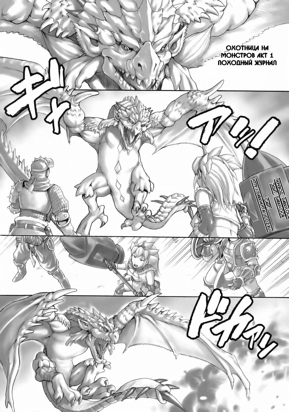 Mon Mon Han page 4 full