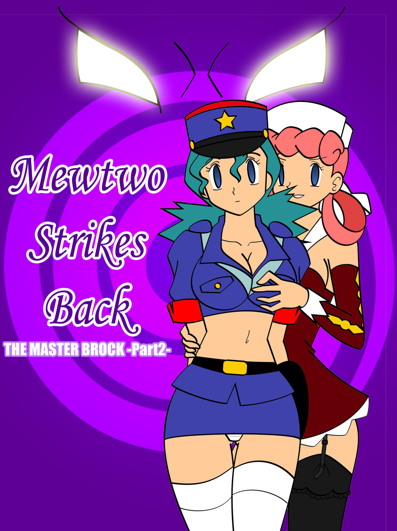Mewtwo Strikes Back page 1 full