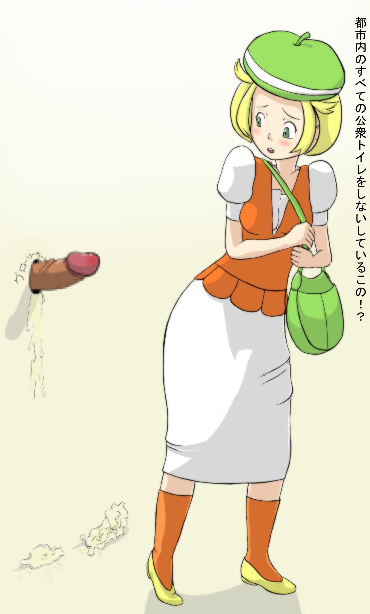 Bel_Pokemon page 8 full