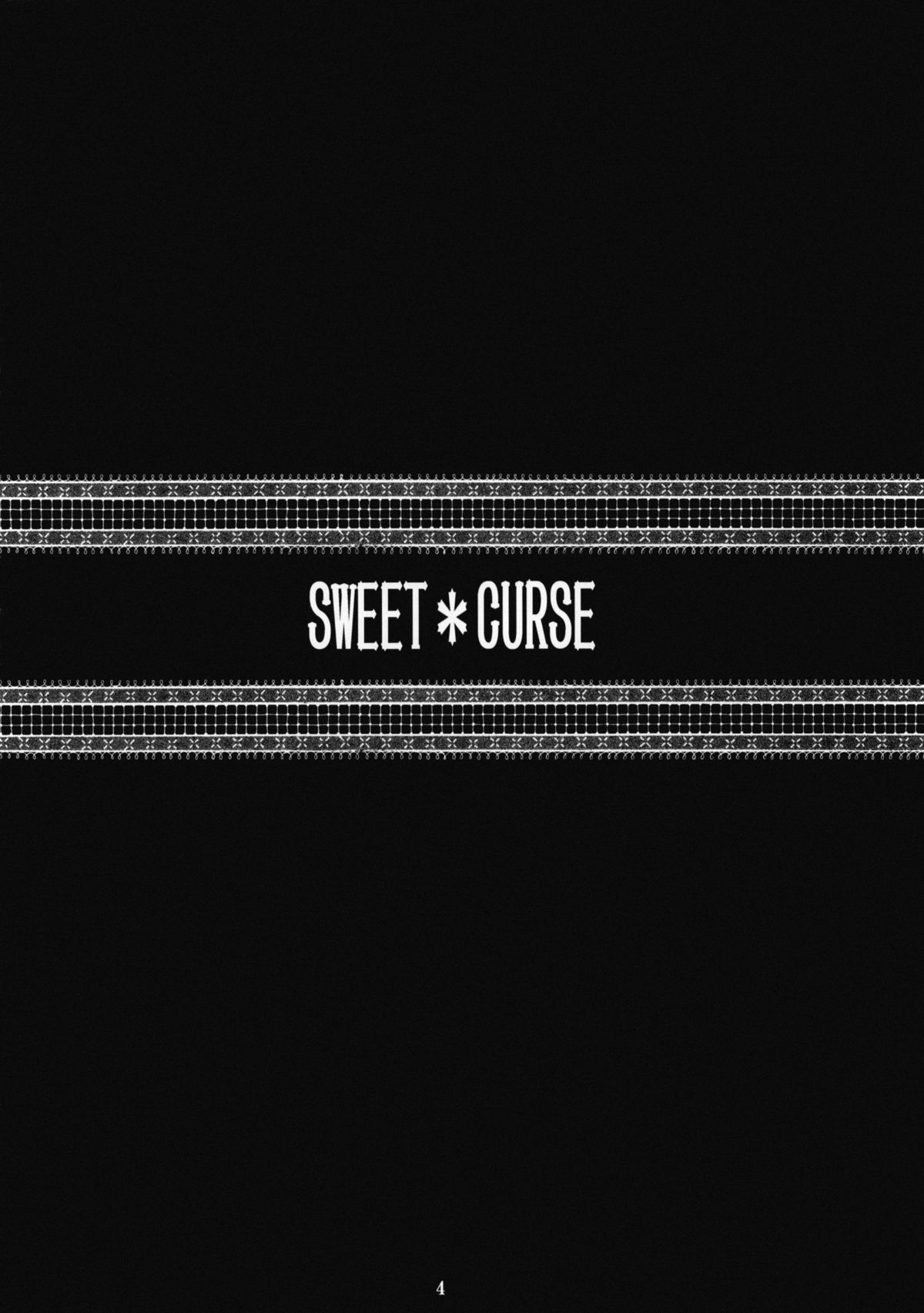 Sweet＊Curse page 3 full