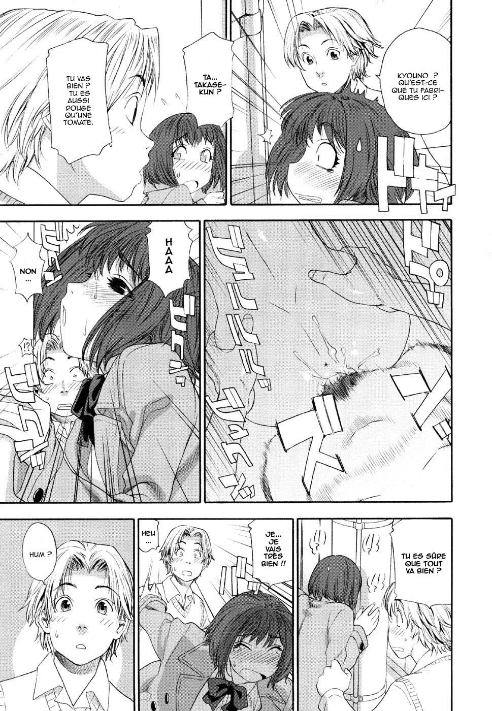AQUA BLESS page 6 full