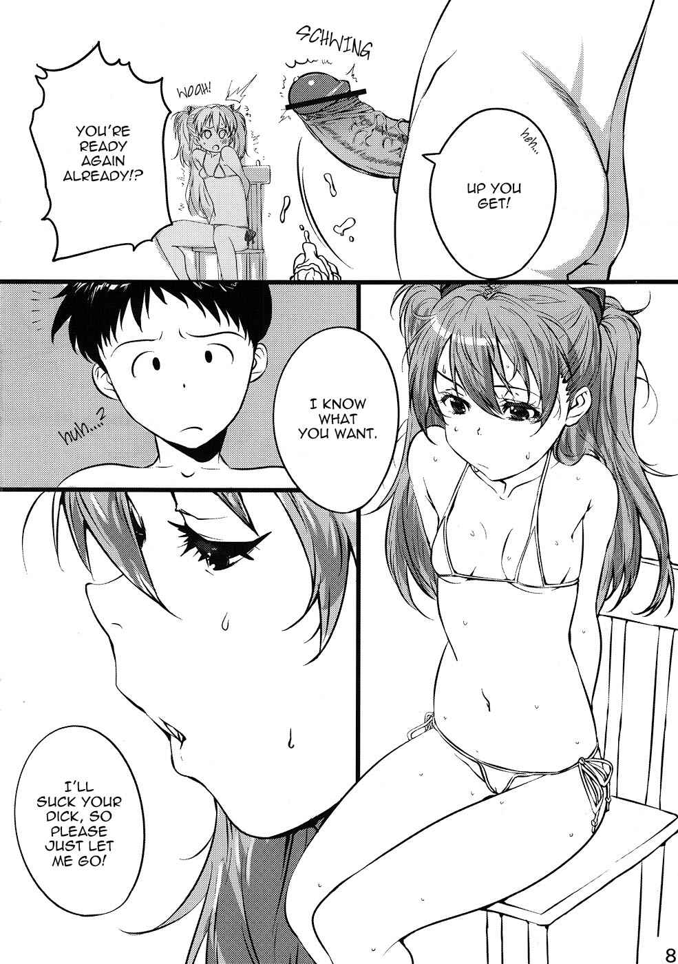 Asuka no Center ni Irete Switch   =LWB= page 5 full