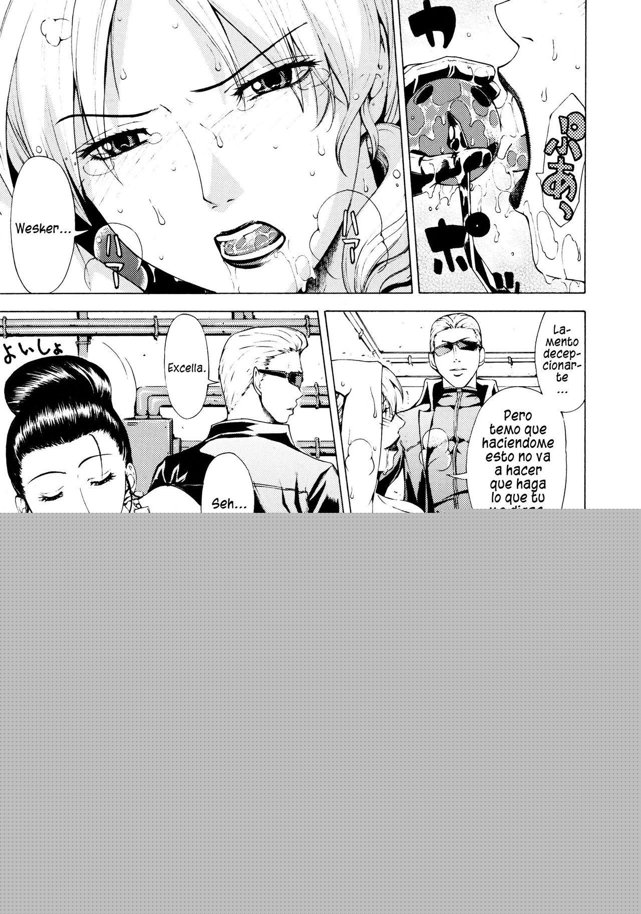 HAZARD LEVEL 5 page 6 full