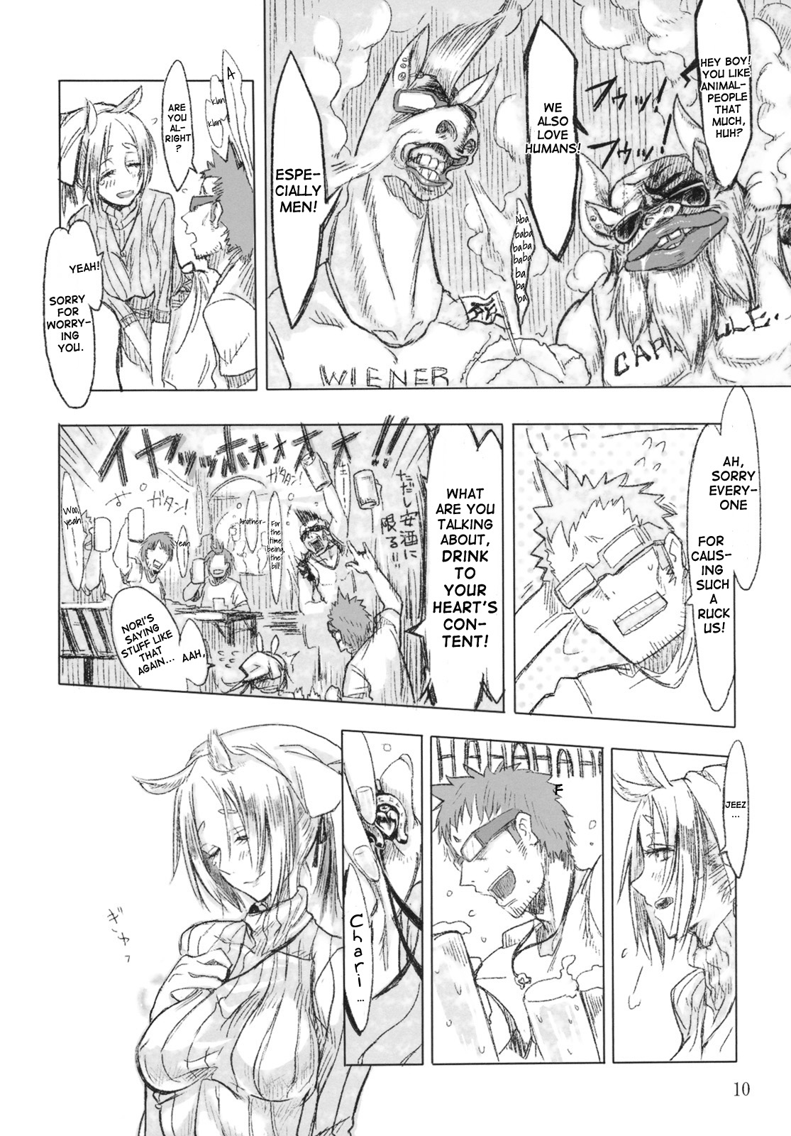 FistFesta! page 9 full