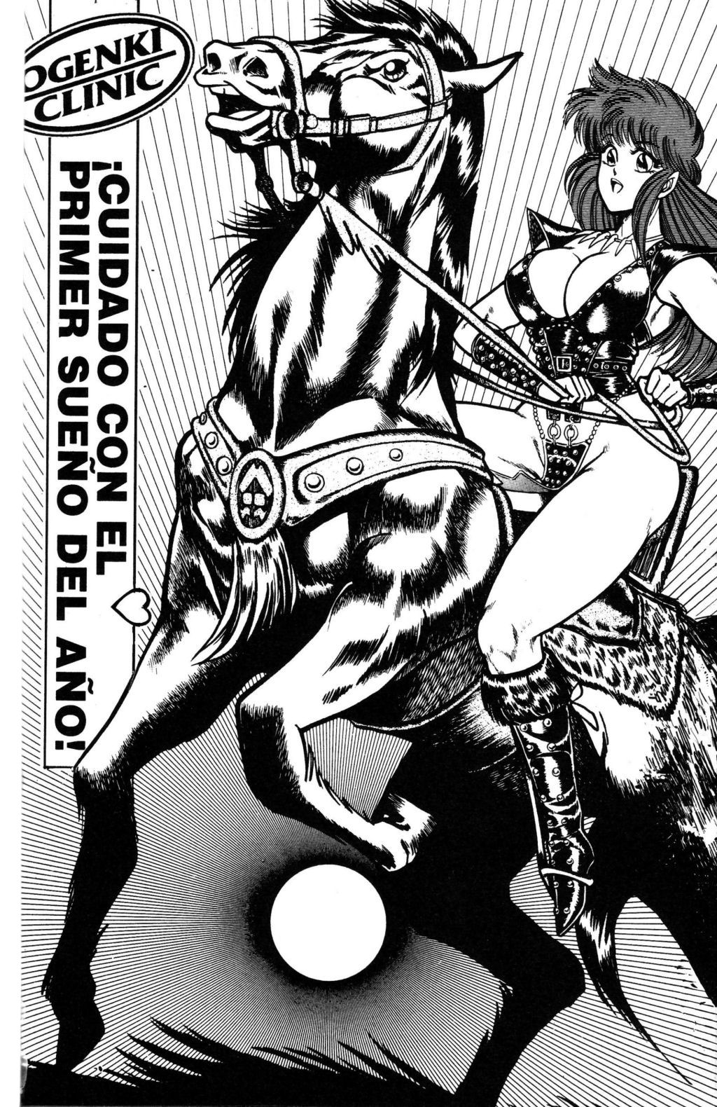 Ogenki Clinic Vol.12 page 4 full