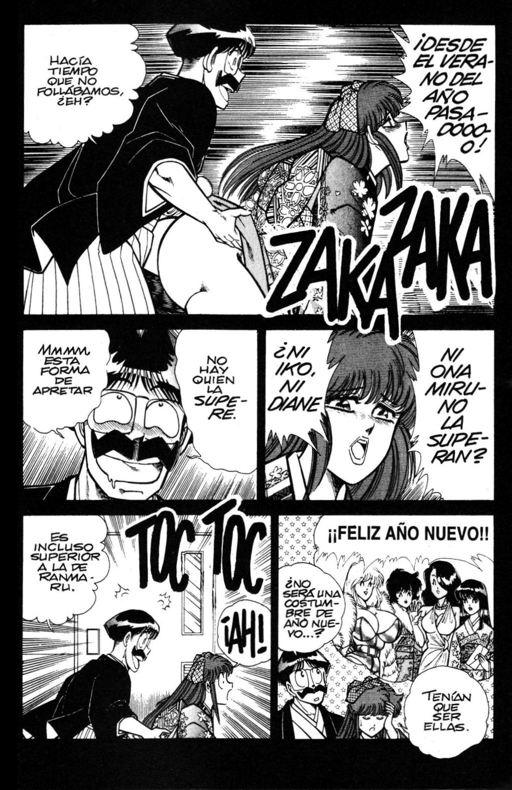 Ogenki Clinic Vol.12 page 6 full