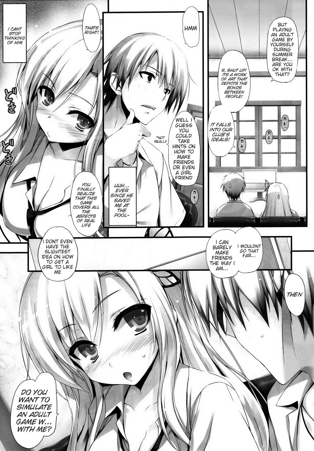 Yawarakai Niku. | Soft Meat page 8 full