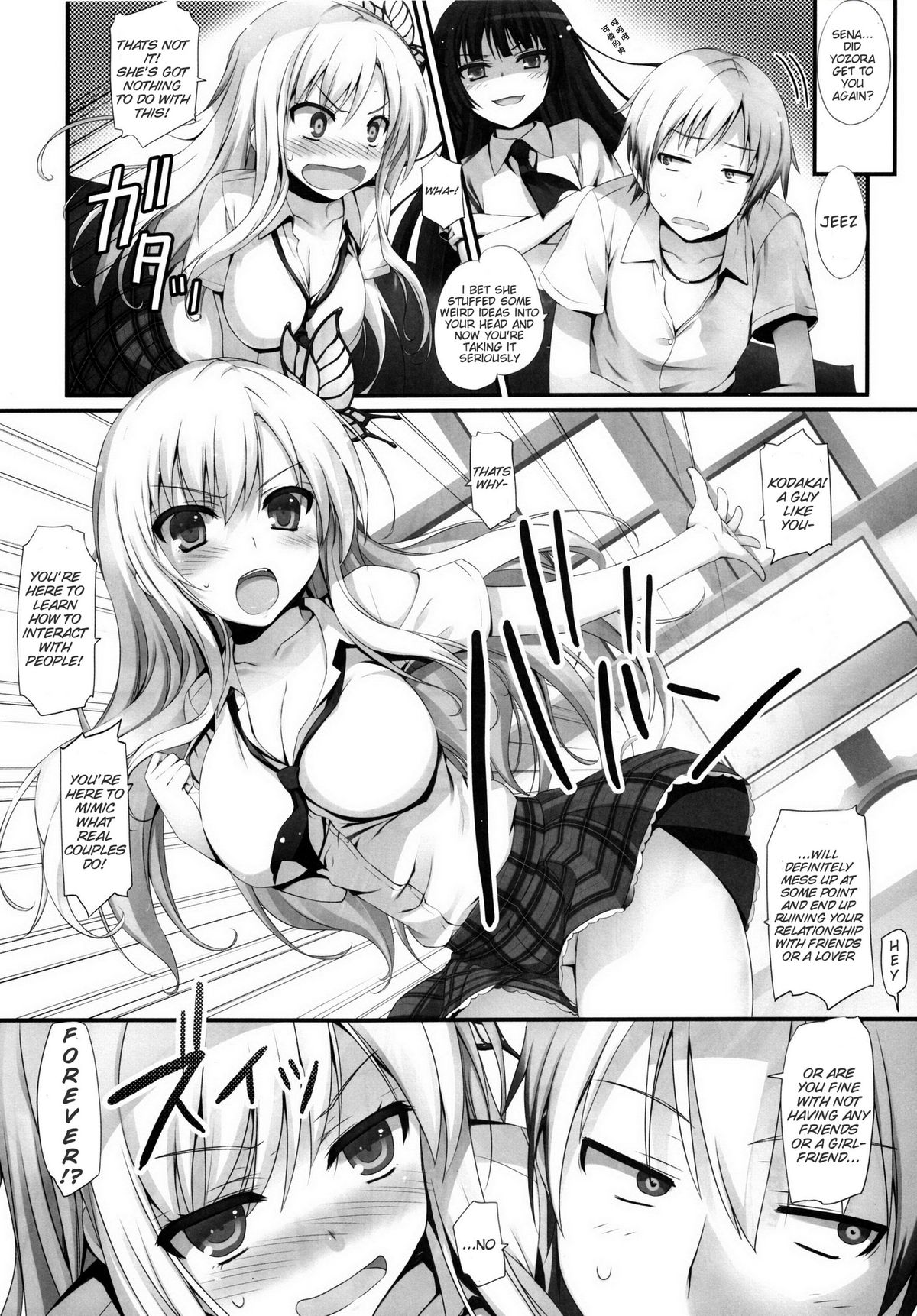 Yawarakai Niku. | Soft Meat page 9 full