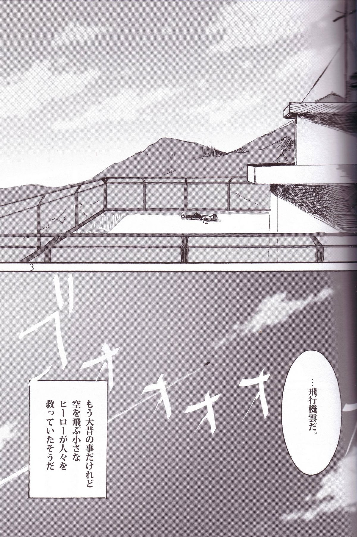 FromAtom page 2 full