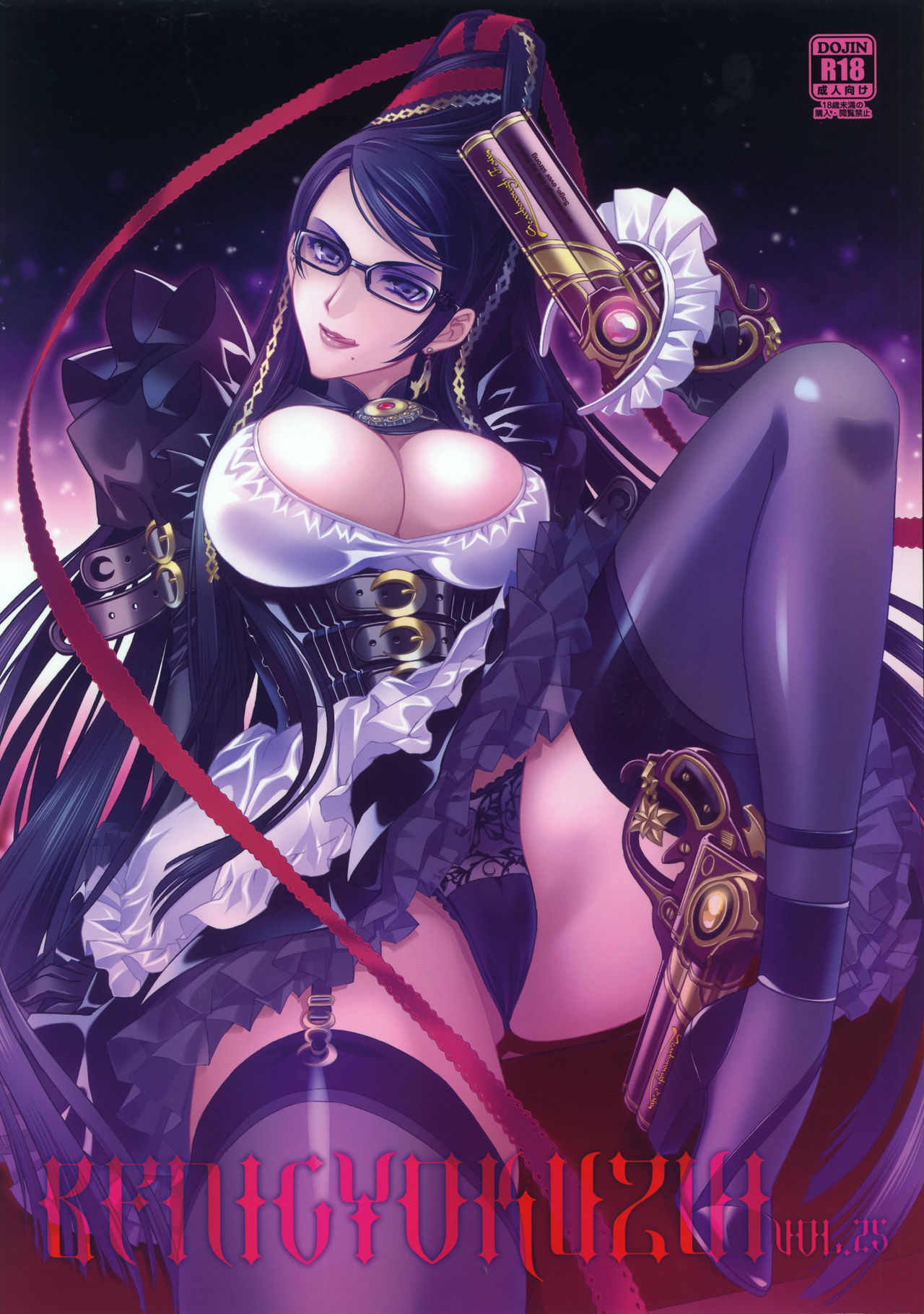 bayonetta ベヨネッタ Game Collection page 4 full
