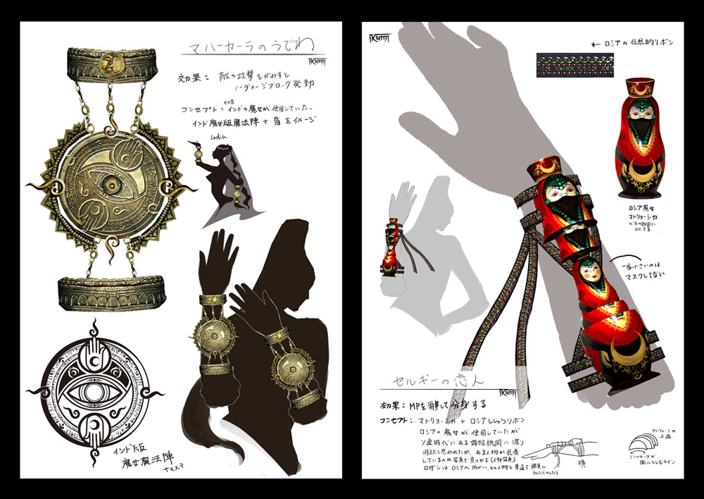 bayonetta ベヨネッタ Game Collection page 9 full