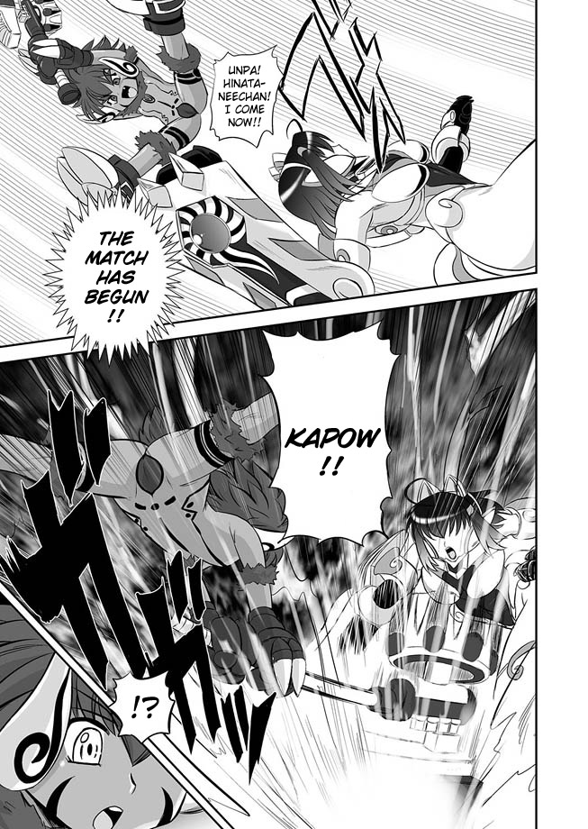 Jyuki Enbu - The Gladiators of Artemis Ch. 9-11 page 2 full