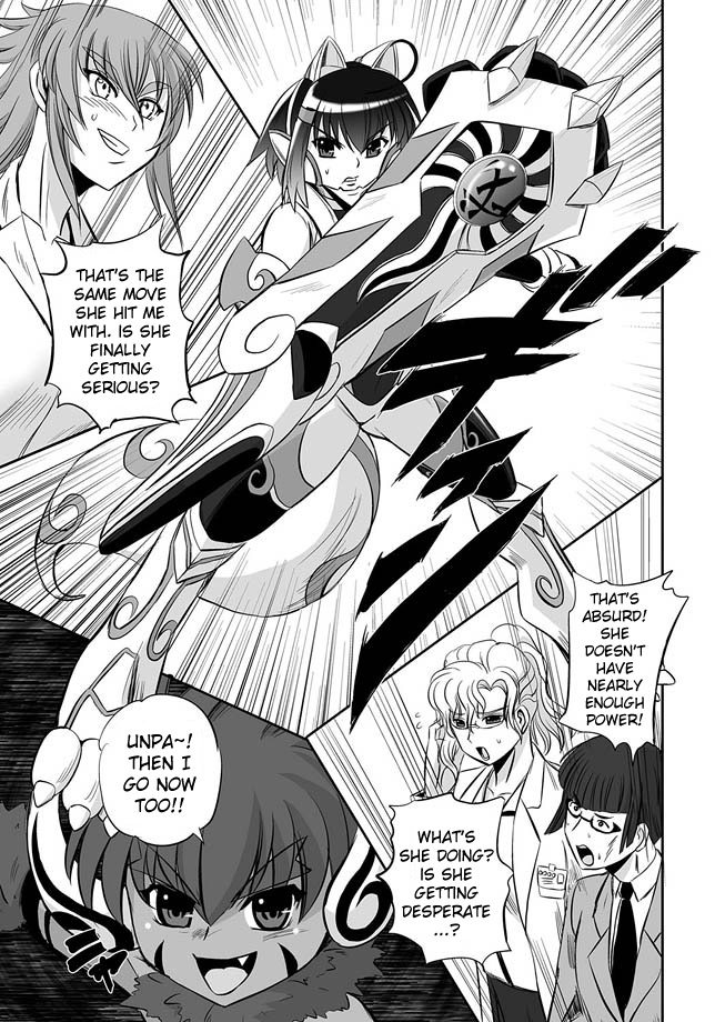Jyuki Enbu - The Gladiators of Artemis Ch. 9-11 page 8 full