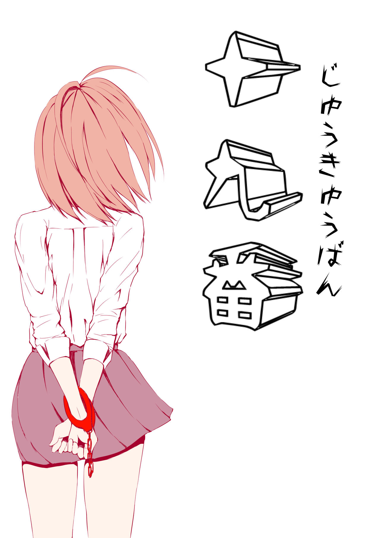 19番 page 1 full